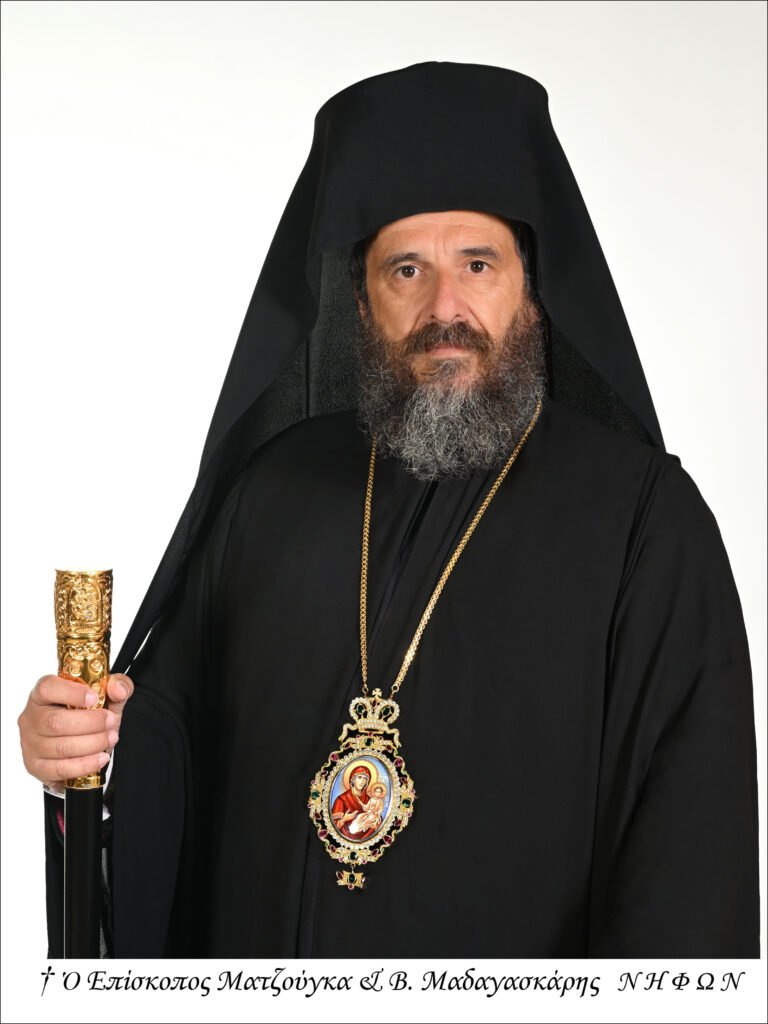 † Ο Επίσκοπος Ματζούγκα και Βορείου Μαδαγασκάρης Νήφων